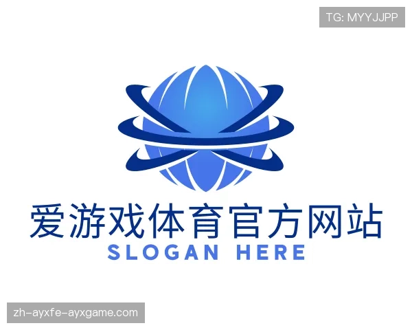 认识爱游戏体育